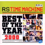 Various/Rs Time Machine Double Best Of The Year 2000