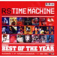 Various/Rs Time Machine Double Best Of The Year 1993-1994