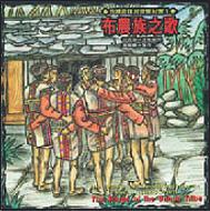 �u�k���� (�z�_��)�̉�