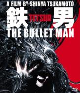 鉄男 THE BULLET MAN: パーフェクト・エディション: Blu-ray