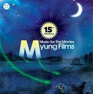 Various/MF Music For The Movie By Myung Films