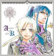 D.Gray-man Comic Calendar 2011