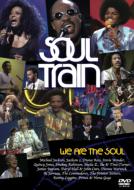 We Are The Soul