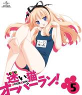 Mayoi Neko Overrun! 5