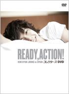 Ready, Action!　kim Hyun Joong In Spain コレクターズDVD