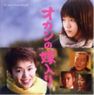 Soundtrack/������β�����