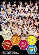 Hello! Project 2010 Summer -Fankora!-