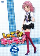 しゅごキャラ!!どきっ 9 [DVD] wyw801m Amazon.co.jp: しゅごキャラ!!どきっ [レンタル落ち] 全16巻