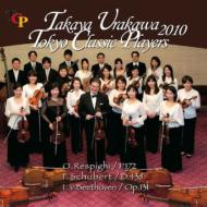 Beethoven (Strings)String Quartet No, 14, Respighi, Schubert : Takaya Urakawa / Tokyo Classic Players