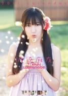 Mayu Watanabe (AKB48)/ 2011 Calendar