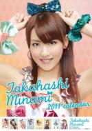 Minami Takahashi (AKB48)/ 2011 Calendar