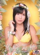 Miho Miyazaki (AKB48)/ 2011 Calendar