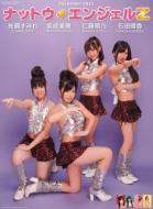 Natto Angels (AKB48)/ 2011 Calendar