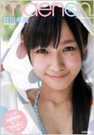 Maenon.�O�c���1st�t�H�g�u�b�N Gakken Mook