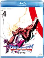 HEROMAN Vol.4 Blu-ray