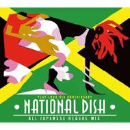 Various/National Dish Playloud 5th Anniversary