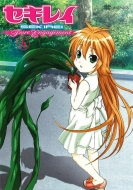 セキレイ｜第2期『～Pure Engagement～』DVD｜HMV&BOOKS online