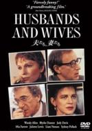 Husbands And Wives