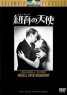 Angels Over Broadway