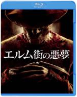 A Nightmare on Elm Street (Blu-ray & DVD)