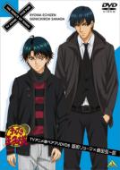 The Prince Of Tennis Tv Anime Ban Pair Puri Dvd 8 Echizen Ryoma*sanada Genichirou