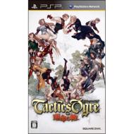 Tactics Ogre: Let Us Cling Together