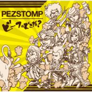 PEZSTOMP/ӡդϤɤ?