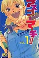 �A�X�R-�}-�`! Vol.1 �����������H�ƍ��Z�s�i��