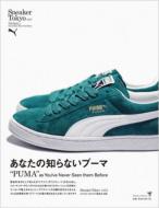 Sneaker Tokyo Vol.3 Puma As You've Never Seen Them Before