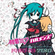 Just Be Friends 巡音ルカ　イラスト　CD付 巡音ルカ】Just Be Friends【オリジナルPV】 - YouTube