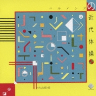 Halmens No Kindai Taisou +8