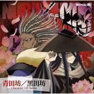 ぬらりひょんの孫 音盤劇話抄 第二幕　江戸の華 黒田坊の怪　アニメイト限定 Amazon.co.jp: ぬらりひょんの孫 千年魔京 音盤劇話抄 第二幕