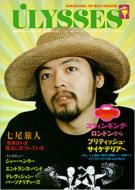 Magazine (Book)/ユリシーズ Vol.4 Crossbeat 2010年10月号増刊