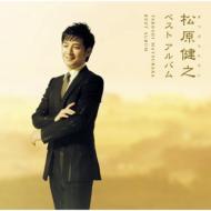 Matsubara Takeshi Best Album