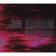 Melodyphony -Best Of Joe Hisaishi (+DVD)(B)