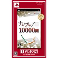 �i���v��10000�� �x�X�g�Z���N�V����