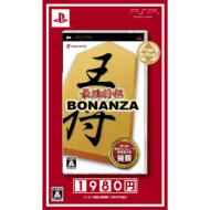 Saikyo Shogi Bonanza: Best Selection