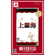 Shanghai: Best Selection