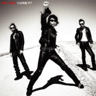 Uchuu Senkan Love (+DVD, Limited Edition)