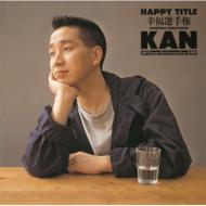 KAN/Happy Title -ʡ긢-