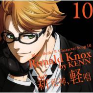 TV Anime "Black Butler 2" Character Song 10 "Shin Shinigami Keishou" Ronald Knox (Kenn)