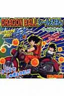 Dragonball�V-�����ق�N�C�Y�u�b�N