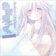 [ganbare!Kieruna!!Shikiso Usukosan]image Cd
