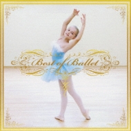 Х쥨/Best Of Ballet