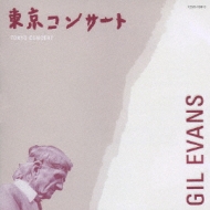 CDアルバム｜Gil Evans (ギル・エヴァンス)｜商品一覧｜HMV&BOOKS online