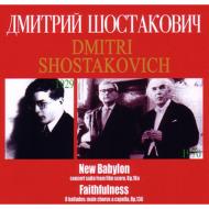 New Babylon, Faithfulness: Rozhdestvensky / Moscow Po Ernesaks / Estonian National Male Cho