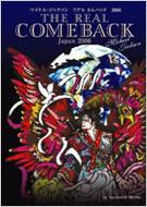 �}�C�P���E�W���N�\�����A���J���o�b�N2006