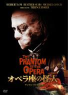 The Phantom Of The Opera (1962)