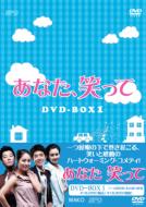 ���Ȃ��A�΂��� DVD-BOX1