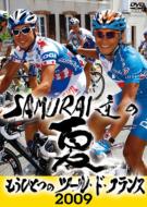 Sports/Samuraiãβ 2009 ⤦ҤȤĤΥġ  ե